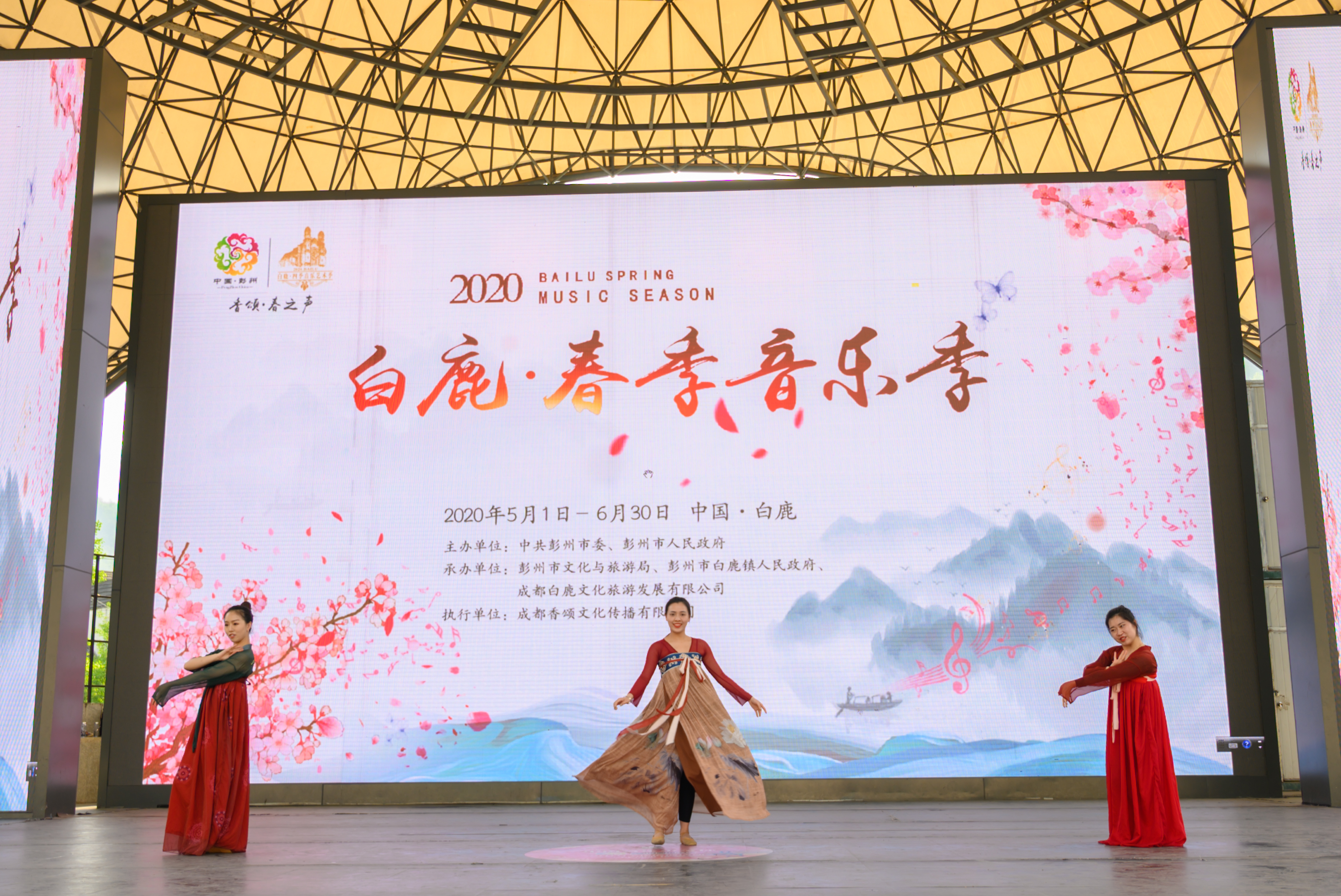 2020春之声·白鹿春季音乐季助推白鹿音乐小镇恢复活力