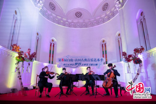 第八届白鹿·法国古典音乐艺术季闭幕式暨闭幕式音乐会圆满收官