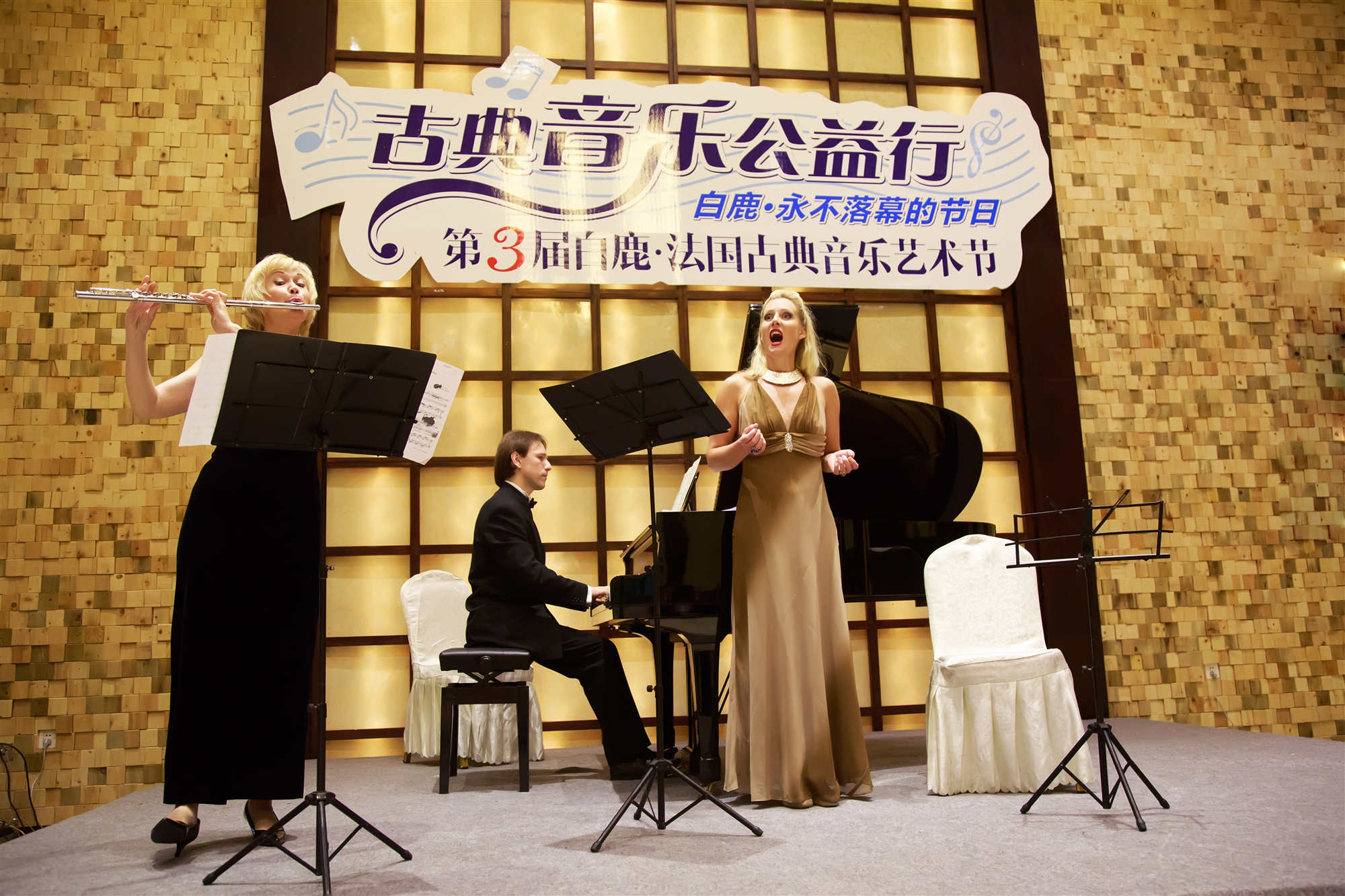 1574927658626973.jpg 第三届白鹿法国古典音乐艺术节艺术节们倾情演出 (2)_副本.jpg